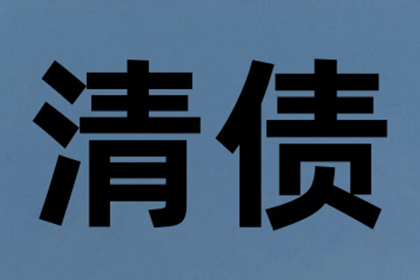 追讨货款不成如何提起诉讼