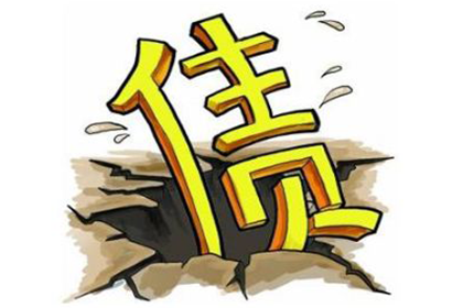 如何查询欠款人地址信息？